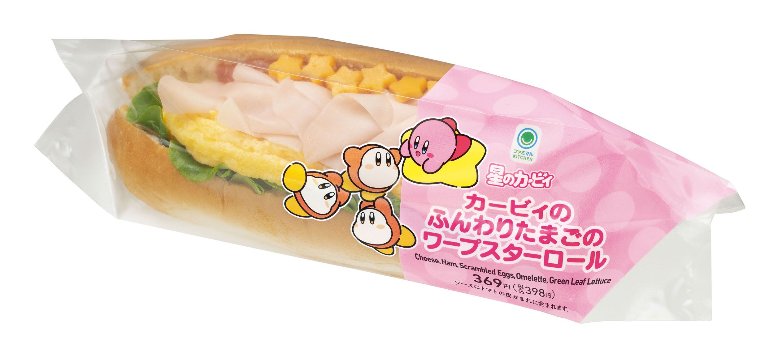 カービィたちの超まんぞくフェス】ファミマで11月11日より開催