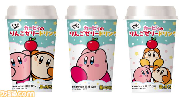 【カービィたちの超まんぞくフェス】ファミマで11月11日より開催。カービィとワドルディのかわいい食べマスモッチなどオリジナル商品登場