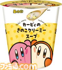 【カービィたちの超まんぞくフェス】ファミマで11月11日より開催。カービィとワドルディのかわいい食べマスモッチなどオリジナル商品登場