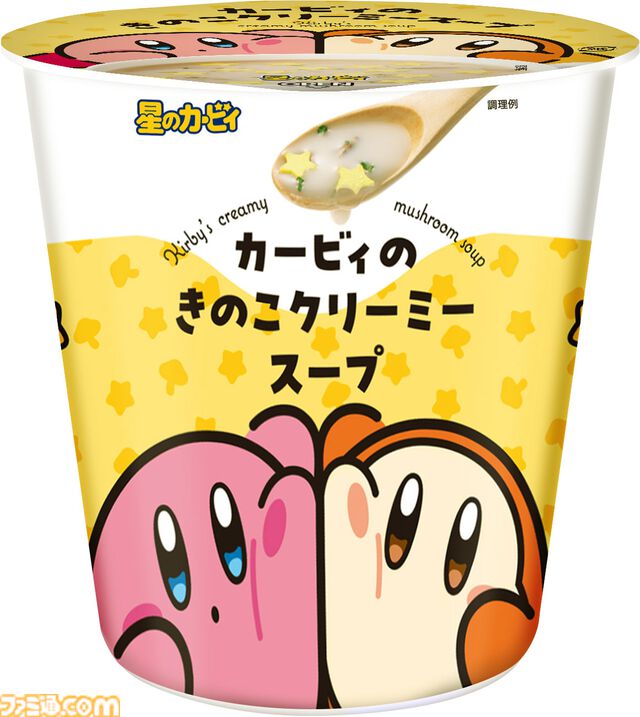 【カービィたちの超まんぞくフェス】ファミマで11月11日より開催。カービィとワドルディのかわいい食べマスモッチなどオリジナル商品登場