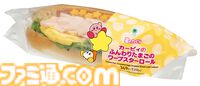 【カービィたちの超まんぞくフェス】ファミマで11月11日より開催。カービィとワドルディのかわいい食べマスモッチなどオリジナル商品登場