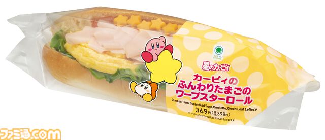 【カービィたちの超まんぞくフェス】ファミマで11月11日より開催。カービィとワドルディのかわいい食べマスモッチなどオリジナル商品登場