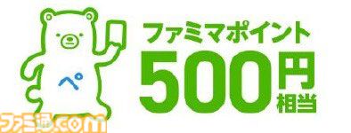 【カービィたちの超まんぞくフェス】ファミマで11月11日より開催。カービィとワドルディのかわいい食べマスモッチなどオリジナル商品登場