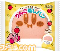 【カービィたちの超まんぞくフェス】ファミマで11月11日より開催。カービィとワドルディのかわいい食べマスモッチなどオリジナル商品登場