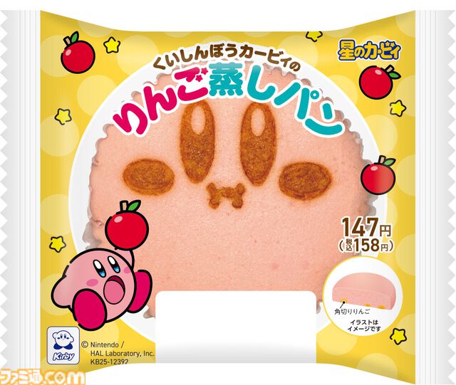 【カービィたちの超まんぞくフェス】ファミマで11月11日より開催。カービィとワドルディのかわいい食べマスモッチなどオリジナル商品登場