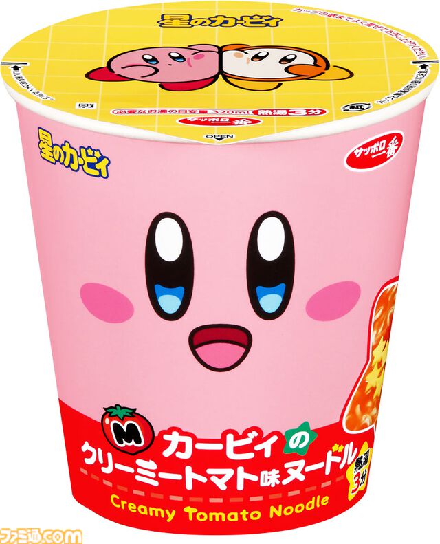 【カービィたちの超まんぞくフェス】ファミマで11月11日より開催。カービィとワドルディのかわいい食べマスモッチなどオリジナル商品登場