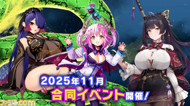 『エデンズリッター グレンツェ』『〇乳 ファンタジーバースト』『リベリオン ギルガメッシュ』合同イベントが開催中。公式番組ではDMM GAMES新作タイトルの映像も