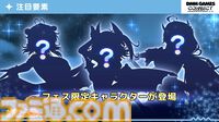 『エデンズリッター グレンツェ』『〇乳 ファンタジーバースト』『リベリオン ギルガメッシュ』合同イベントが開催中。公式番組ではDMM GAMES新作タイトルの映像も