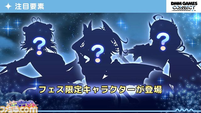 『エデンズリッター グレンツェ』『〇乳 ファンタジーバースト』『リベリオン ギルガメッシュ』合同イベントが開催中。公式番組ではDMM GAMES新作タイトルの映像も