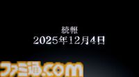 『エデンズリッター グレンツェ』『〇乳 ファンタジーバースト』『リベリオン ギルガメッシュ』合同イベントが開催中。公式番組ではDMM GAMES新作タイトルの映像も