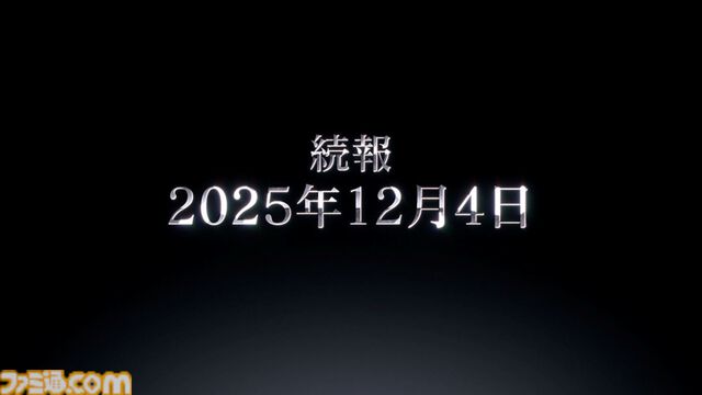『エデンズリッター グレンツェ』『〇乳 ファンタジーバースト』『リベリオン ギルガメッシュ』合同イベントが開催中。公式番組ではDMM GAMES新作タイトルの映像も