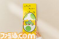 『マイマリオ』ヨッシーの新作アイテム登場。子ども向け無料アプリ、おしゃべりぬいぐるみ、amiibo対応つみきなどが11月18日より展開