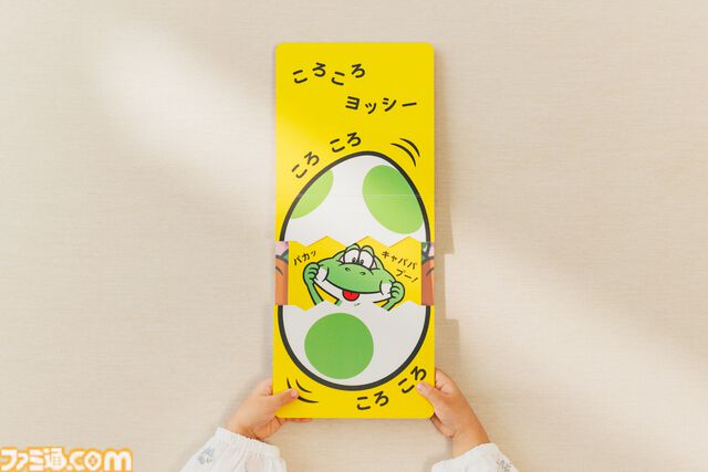 『マイマリオ』ヨッシーの新作アイテム登場。子ども向け無料アプリ、おしゃべりぬいぐるみ、amiibo対応つみきなどが11月18日より展開