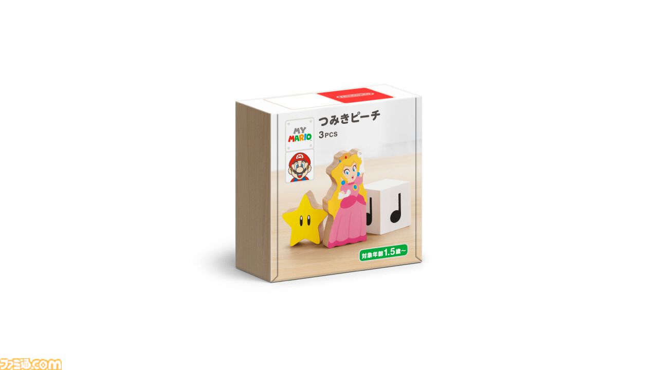 『マイマリオ』ヨッシーの新作アイテム登場。子ども向け無料アプリ、おしゃべりぬいぐるみ、amiibo対応つみきなどが11月18日より展開