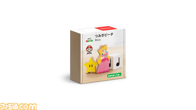 『マイマリオ』ヨッシーの新作アイテム登場。子ども向け無料アプリ、おしゃべりぬいぐるみ、amiibo対応つみきなどが11月18日より展開