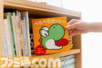 『マイマリオ』ヨッシーの新作アイテム登場。子ども向け無料アプリ、おしゃべりぬいぐるみ、amiibo対応つみきなどが11月18日より展開