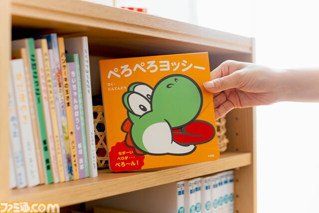 『マイマリオ』ヨッシーの新作アイテム登場。子ども向け無料アプリ、おしゃべりぬいぐるみ、amiibo対応つみきなどが11月18日より展開