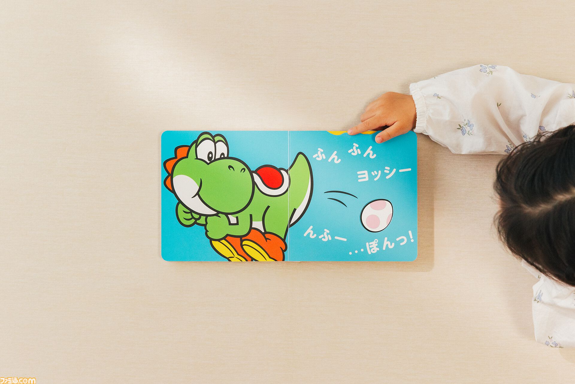 ヨッシーの新作アイテムが多数登場。子ども向け無料アプリ、おしゃべり