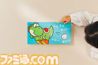 『マイマリオ』ヨッシーの新作アイテム登場。子ども向け無料アプリ、おしゃべりぬいぐるみ、amiibo対応つみきなどが11月18日より展開