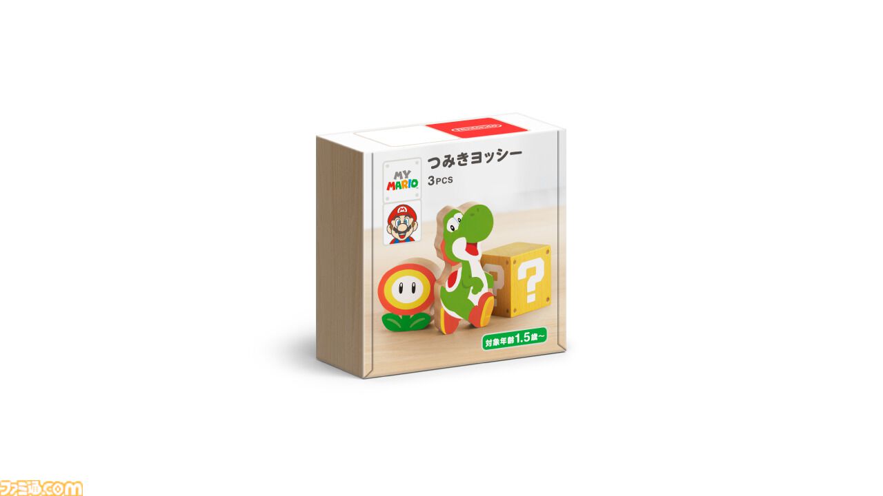 『マイマリオ』ヨッシーの新作アイテム登場。子ども向け無料アプリ、おしゃべりぬいぐるみ、amiibo対応つみきなどが11月18日より展開