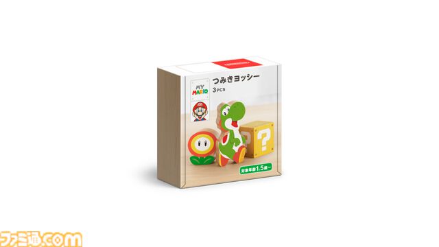 『マイマリオ』ヨッシーの新作アイテム登場。子ども向け無料アプリ、おしゃべりぬいぐるみ、amiibo対応つみきなどが11月18日より展開
