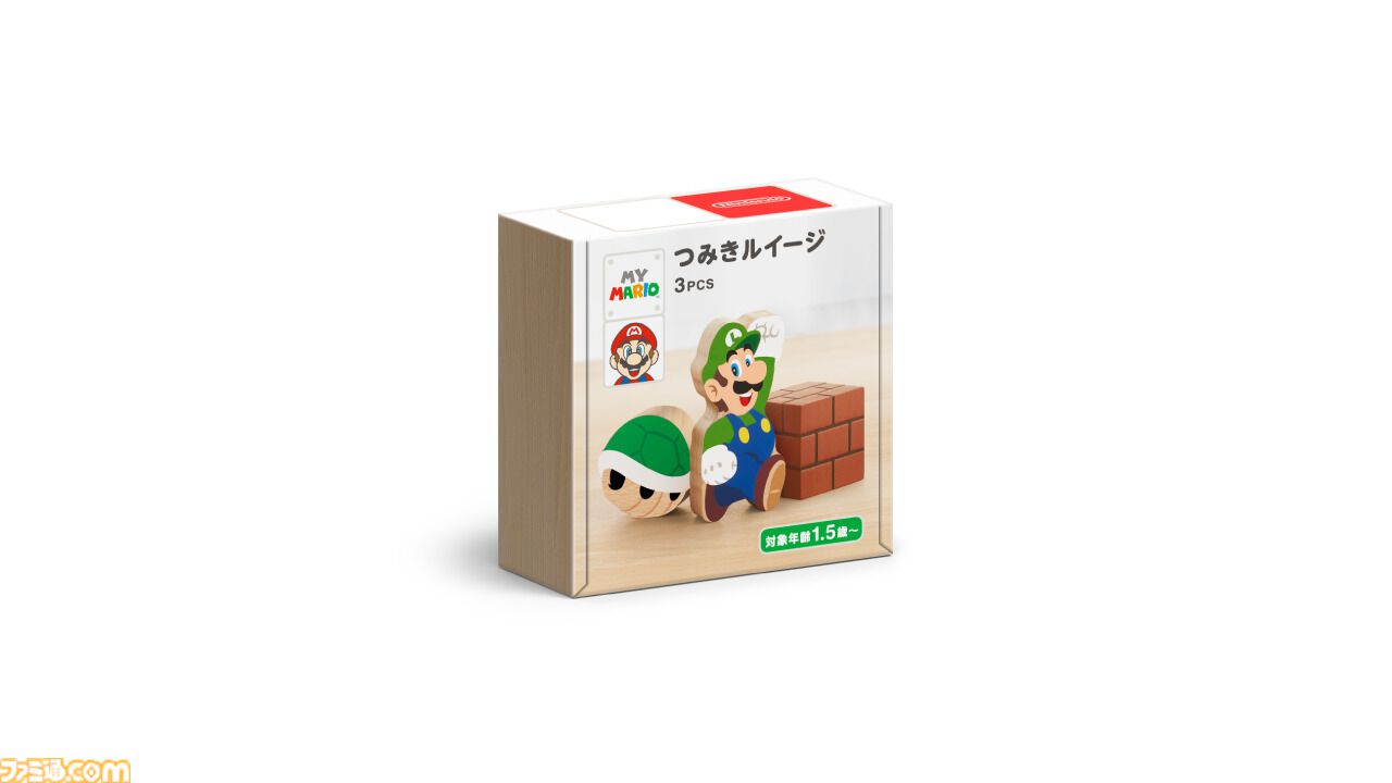『マイマリオ』ヨッシーの新作アイテム登場。子ども向け無料アプリ、おしゃべりぬいぐるみ、amiibo対応つみきなどが11月18日より展開