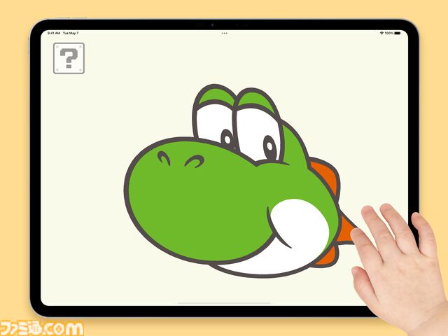 『マイマリオ』ヨッシーの新作アイテム登場。子ども向け無料アプリ、おしゃべりぬいぐるみ、amiibo対応つみきなどが11月18日より展開