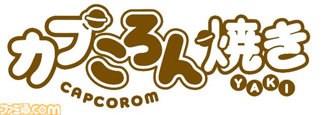 『スト6』もけ選手やまるまる はりまる、カプコンスタッフと対戦！ “アミューズメント エキスポ 2025”カプコンの出展&ステージ情報が公開