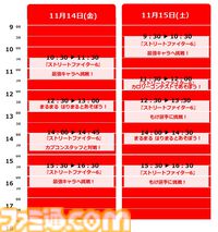 『スト6』もけ選手やまるまる はりまる、カプコンスタッフと対戦！ “アミューズメント エキスポ 2025”カプコンの出展&ステージ情報が公開