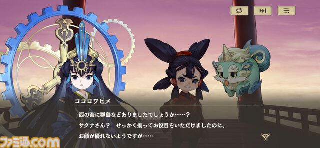 スマホ＆PC『天穂のサクナヒメ～ヒヌカ巡霊譚～』先行レビュー。稲作は代かき・田植え・水量調整・溝切り……と安心の細かさ。コシヒカリやひとめぼれの実装でお米がますます恋しくなる