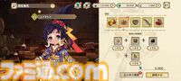 スマホ＆PC『天穂のサクナヒメ～ヒヌカ巡霊譚～』先行レビュー。稲作は代かき・田植え・水量調整・溝切り……と安心の細かさ。コシヒカリやひとめぼれの実装でお米がますます恋しくなる