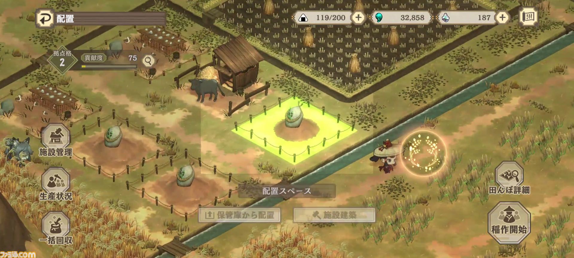 スマホ＆PC『天穂のサクナヒメ～ヒヌカ巡霊譚～』先行レビュー。稲作は代かき・田植え・水量調整・溝切り……と安心の細かさ。コシヒカリやひとめぼれの実装でお米がますます恋しくなる