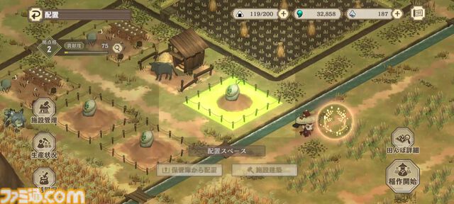 スマホ＆PC『天穂のサクナヒメ～ヒヌカ巡霊譚～』先行レビュー。稲作は代かき・田植え・水量調整・溝切り……と安心の細かさ。コシヒカリやひとめぼれの実装でお米がますます恋しくなる