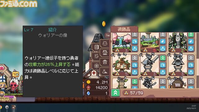 『だらだら村』デスクトップでのんびり村づくり。作業の合間に遊べる、100時間超えのボリュームを誇る放置系ゲームがSteamで配信