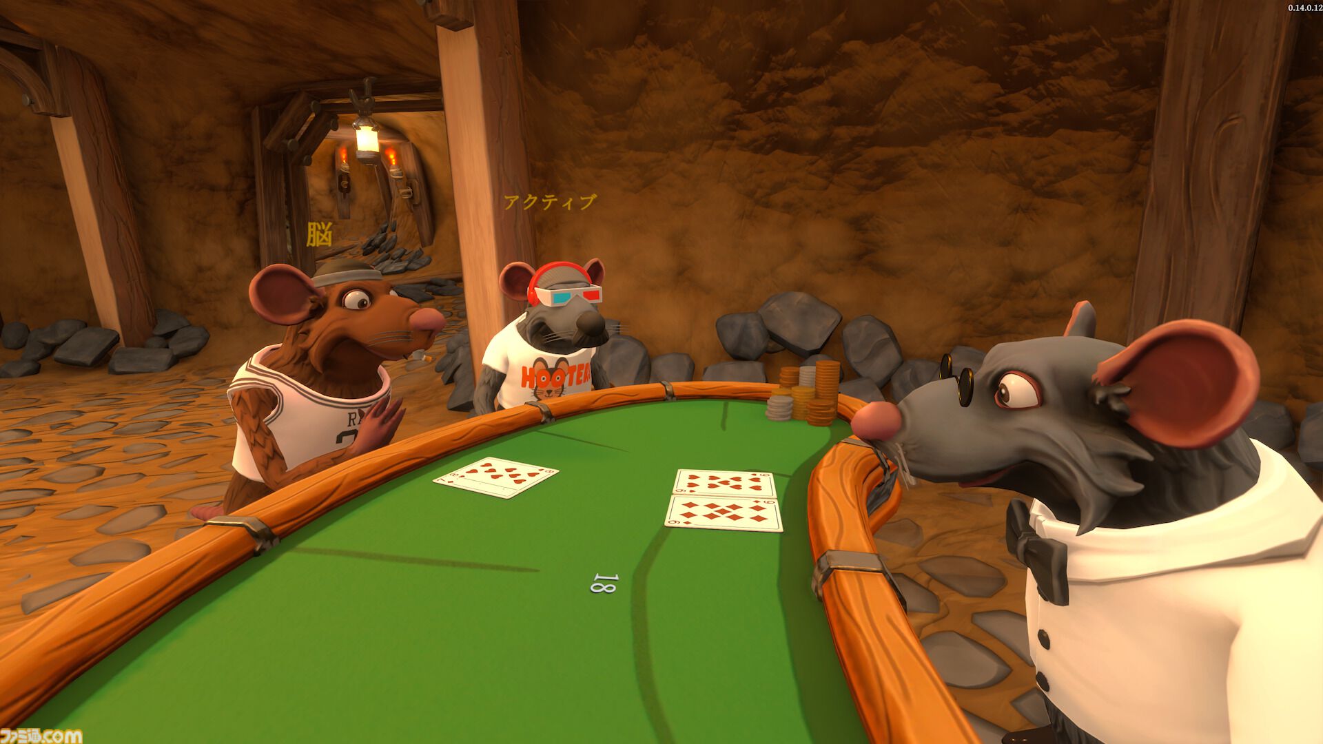 『Restaurats』ネズミシェフの協力クッキングがSteamで配信。料理は投げて提供、迷惑客は殴ってよし。フードファイトやギャンブルも巻き起こる