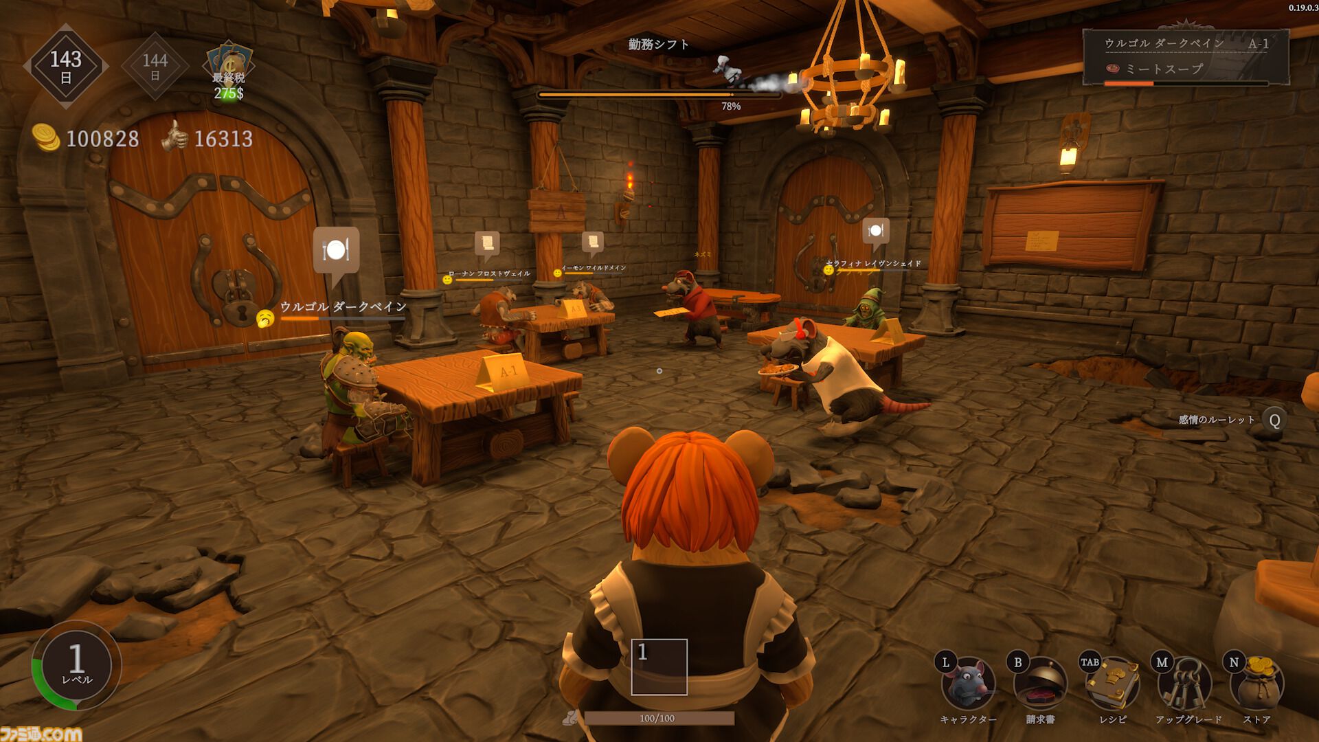 『Restaurats』ネズミシェフの協力クッキングがSteamで配信。料理は投げて提供、迷惑客は殴ってよし。フードファイトやギャンブルも巻き起こる