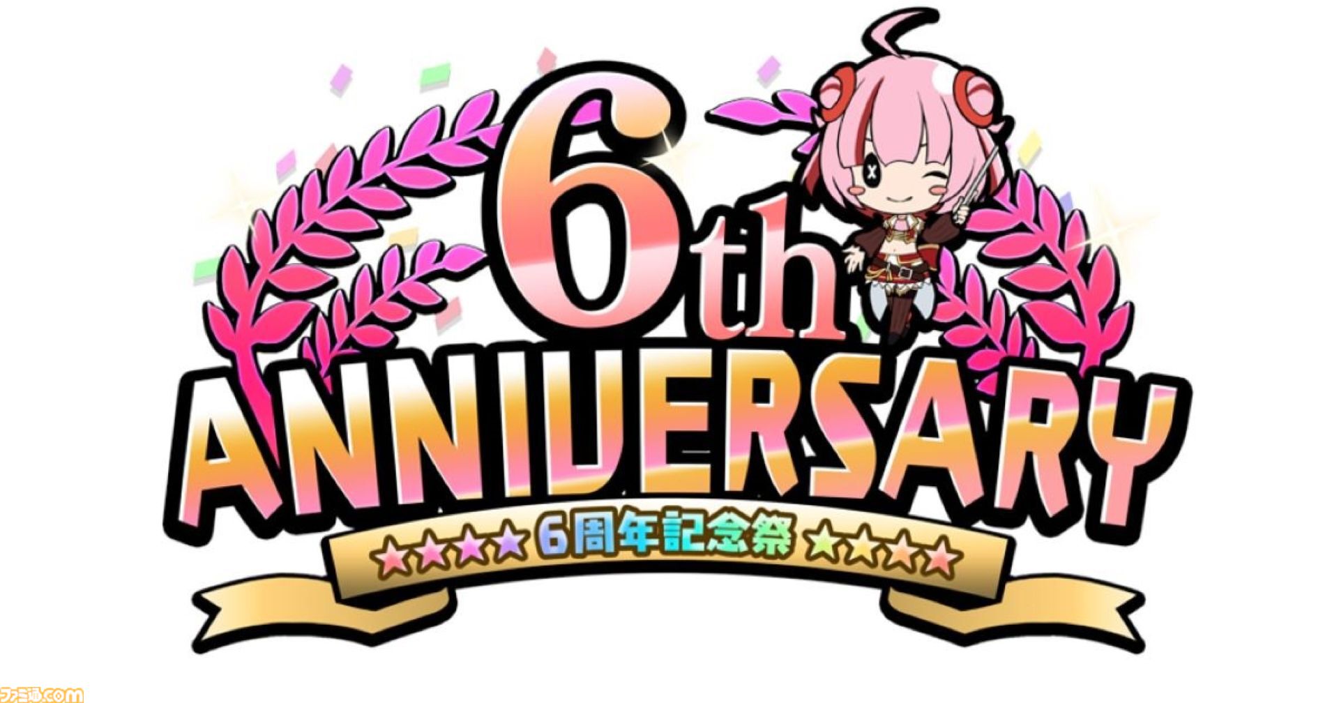 『デタリキZ』6周年記念キャンペーン第1弾が本日（11/7）より開催。無料ステップアップや1日1回無料10連など、ガチャイベントが盛りだくさん