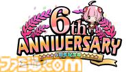『デタリキZ』6周年記念キャンペーン第1弾が本日（11/7）より開催。無料ステップアップや1日1回無料10連など、ガチャイベントが盛りだくさん