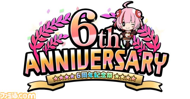 『デタリキZ』6周年記念キャンペーン第1弾が本日（11/7）より開催。無料ステップアップや1日1回無料10連など、ガチャイベントが盛りだくさん