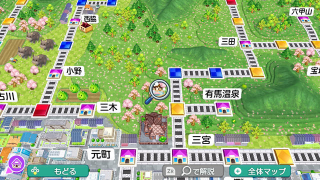 『桃太郎電鉄2』発売記念特集21ページ＋両面大型マップポスターで東日本＆西日本をバッチリ攻略！ 東西ダブルマップで日本を楽しく旅しよう【先出し週刊ファミ通】