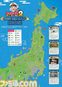 『桃太郎電鉄2』発売記念特集21ページ＋両面大型マップポスターで東日本＆西日本をバッチリ攻略！ 東西ダブルマップで日本を楽しく旅しよう【先出し週刊ファミ通】