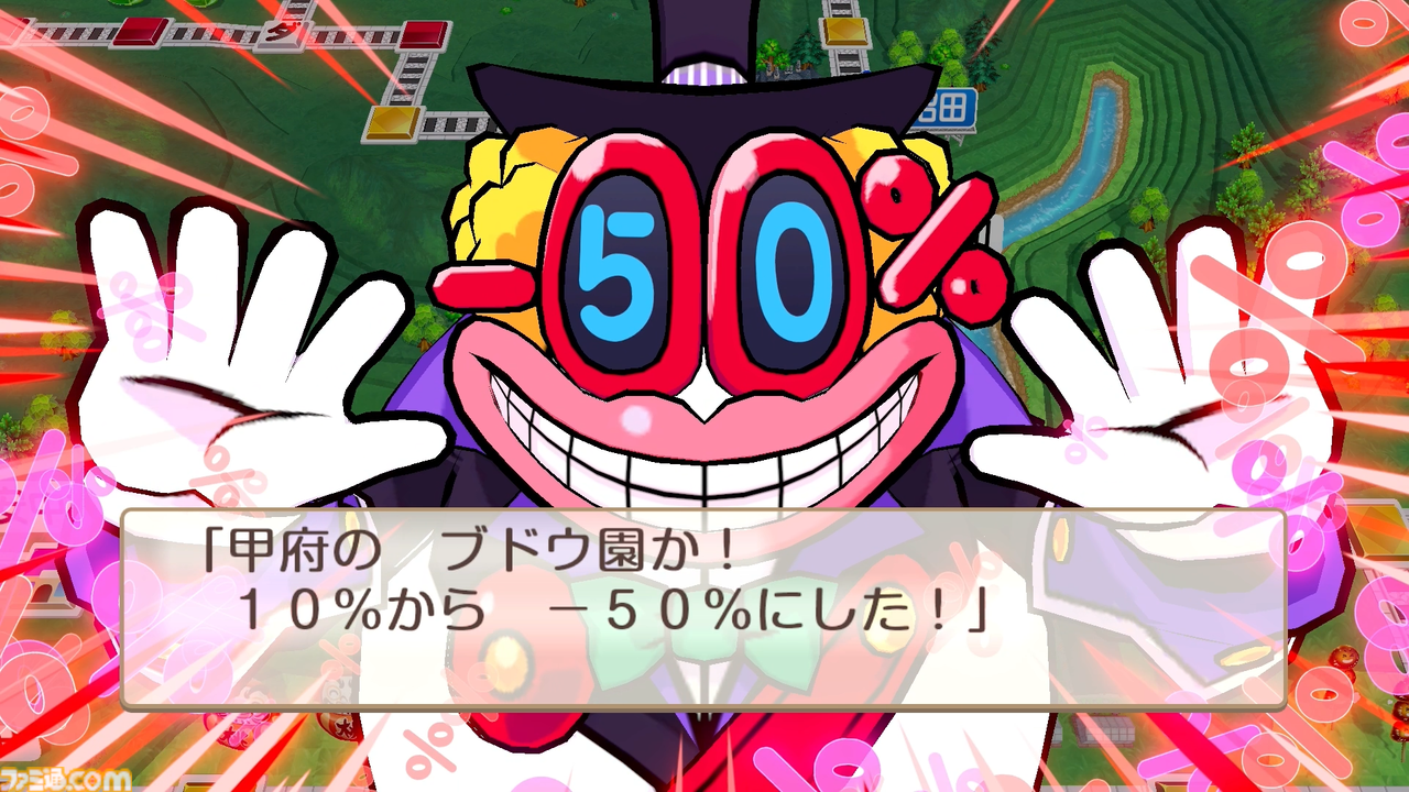 SUPER桃太郎電鉄(ポスター) SUPER桃太郎電鉄(ポスター) SUPER桃太郎電鉄(ポスター) Amazon.co.jp