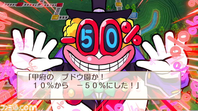 『桃太郎電鉄2』発売記念特集21ページ＋両面大型マップポスターで東日本＆西日本をバッチリ攻略！ 東西ダブルマップで日本を楽しく旅しよう【先出し週刊ファミ通】