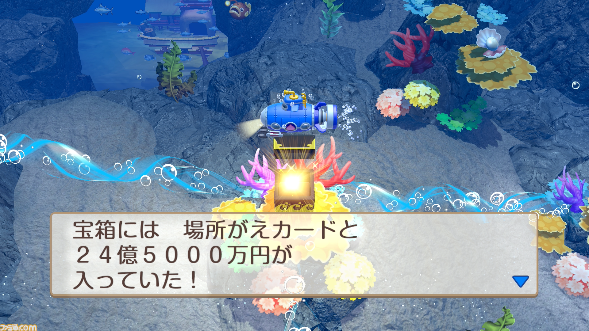 『桃太郎電鉄2』発売記念特集21ページ＋両面大型マップポスターで東日本＆西日本をバッチリ攻略！ 東西ダブルマップで日本を楽しく旅しよう【先出し週刊ファミ通】
