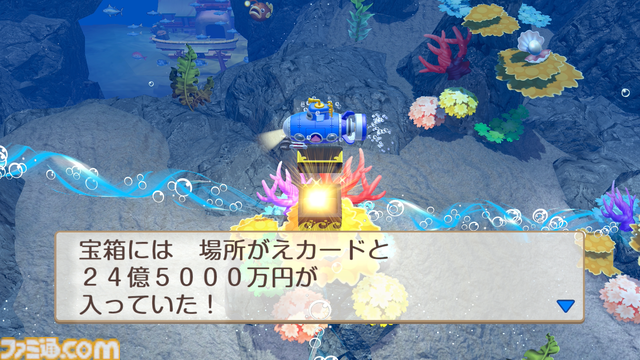 『桃太郎電鉄2』発売記念特集21ページ＋両面大型マップポスターで東日本＆西日本をバッチリ攻略！ 東西ダブルマップで日本を楽しく旅しよう【先出し週刊ファミ通】