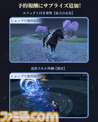 『逆水寒』本日（11/7）サービス開始。AI搭載で感情と記憶を持つNPCとの交流や選択次第で“100の生き方”が楽しめるオープンワールドMMORPG