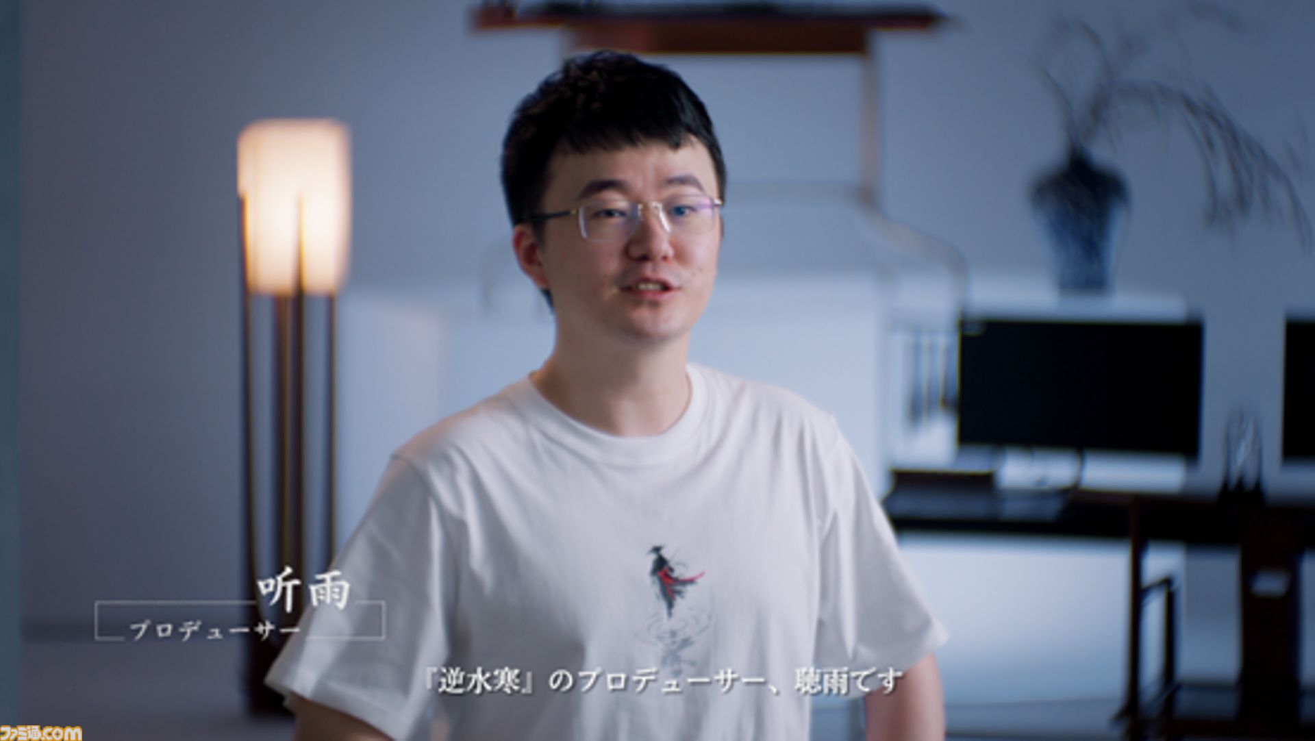 『逆水寒』本日（11/7）サービス開始。AI搭載で感情と記憶を持つNPCとの交流や選択次第で“100の生き方”が楽しめるオープンワールドMMORPG
