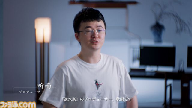 『逆水寒』本日（11/7）サービス開始。AI搭載で感情と記憶を持つNPCとの交流や選択次第で“100の生き方”が楽しめるオープンワールドMMORPG