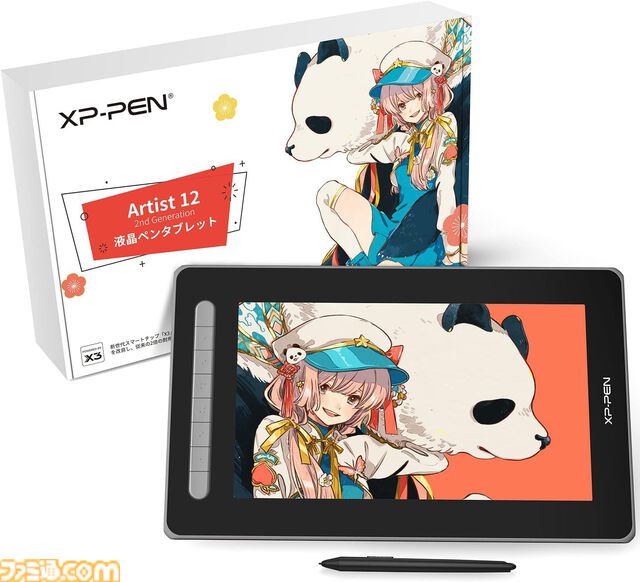 【Amazonタイムセール】Switch2純正カメラが26%オフ、XPPenの液タブ・Artist12セカンドが27%オフ、ハーマンミラーのアーロンチェアが70000円引きでお買い得