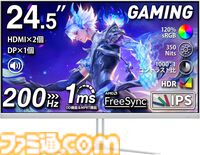 【Amazonタイムセール】Switch2純正カメラが26%オフ、XPPenの液タブ・Artist12セカンドが27%オフ、ハーマンミラーのアーロンチェアが70000円引きでお買い得